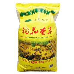 Элитный среднезерный рис фушигон, Китай, 25 кг Акция