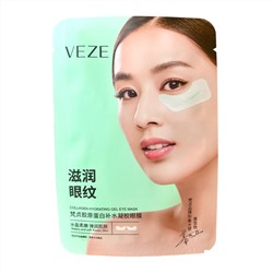 VEZE, Коллагеновая увлажняющая гелевая маска для глаз Collagen Hydrating Gel Eye Mask, 2.7 г