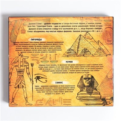 Головоломка металлическая «Загадки Древнего Египта», набор 6 шт.