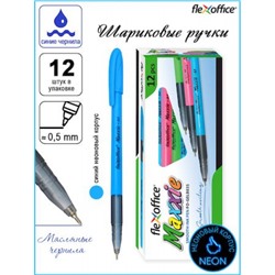 Ручка шариковая масляная "Maxxie Neon" синяя 0.5 мм, корпус синий FO-GELB035NBB BLUE Flexoffice