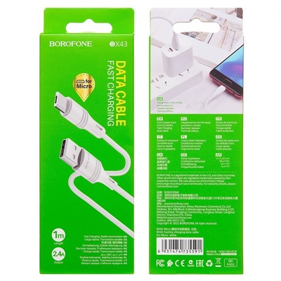 Кабель USB - micro USB Borofone BX43 CoolJoy (повр. уп)  100см 2,4A  (white)