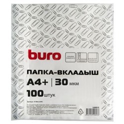 Мультифора(обл. для док-тов)  А4+ 100 шт/уп. 30 мкм глянцевые (1496915) BURO