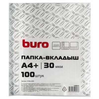 Мультифора(обл. для док-тов)  А4+ 100 шт/уп. 30 мкм глянцевые (1496915) BURO