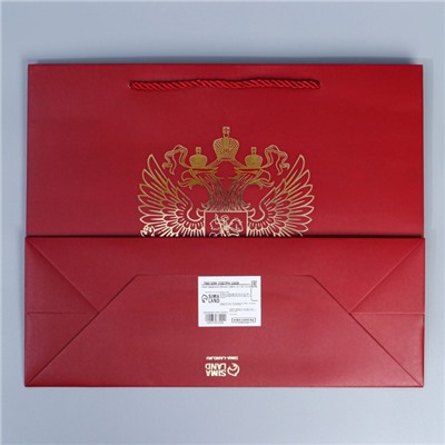 Пакет подарочный, упаковка, «Россия с тобой», 32 х 26 х 12 см