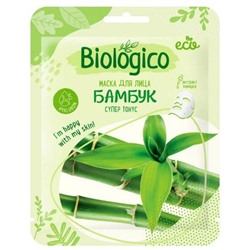 Тканевая маска для лица "Biologico. Бамбук"