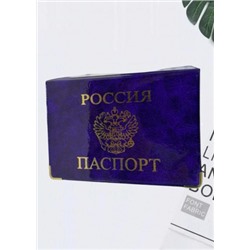 Обложка для паспорта #21203220