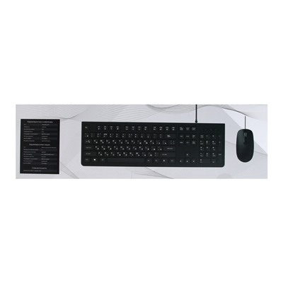 Комплект клавиатура и мышь Slim ME210, проводной, мембранный, USB, черный