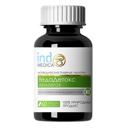 Аюрведические травяные таблетки «ВедаДетокс»: детоксикация организма