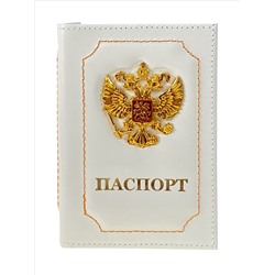 Обложка на паспорт из натуральной кожи, цвет белый