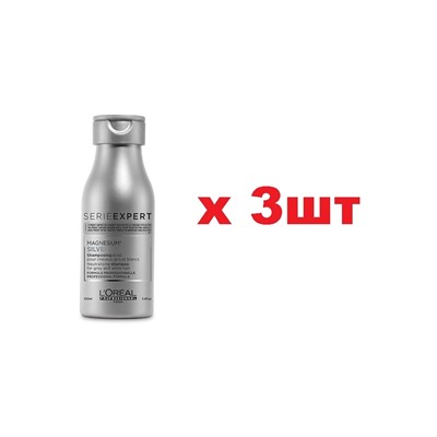 Loreal Professionnel Serie Expert magnesium Silver шампунь 100мл 3шт