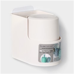 Подставка для ванных и кухонных принадлежностей, 11×8×9,5 см, цвет белый