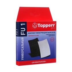 Комплект универсальных фильтров Topperr для пылесоса