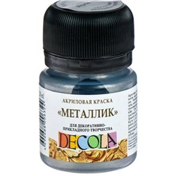 Акриловая краска металлик "Декола" 20 мл Серебро темное 4926962 Невская палитра