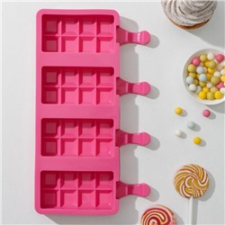 Форма для мороженого «Вафельный рожок», силикон, 25,6×14,5 см, 4 ячейки (9,2×4,8 см), цвет МИКС