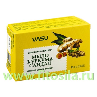 Мыло Куркума и Сандал (Vasu  Turmeric & Sandal) 75 гр Trichup