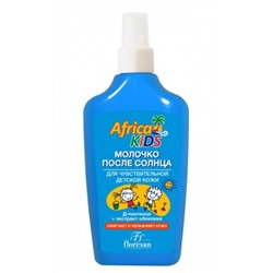 Ф-408 «Africa Kids» Молочко после солнца для чувствительной кожи 200мл