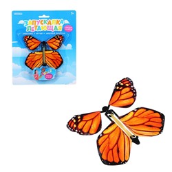 Летающая Бабочка Запускалка,14х11см, 4 дизайна