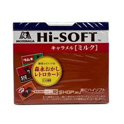 Конфеты карамель с насыщенным молочным вкусом Hi-Soft Morinaga, Япония, 72 гРаспродажа