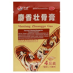 Пластырь TaiYan JS Shexiang Zhuanggu Gao, тигровый усиленный, 4 шт