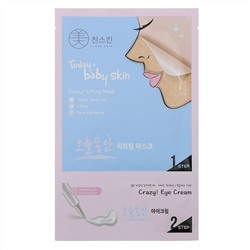 Crazy Skin, Today is Baby Skin, Crazy! подтягивающая маска для лица, 5 шт.