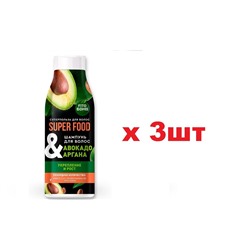 Super food Шампунь для волос 250мл Авокадо&Аргана Укрепление и рост 3шт