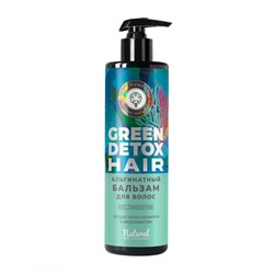 Альгинатный бальзам с водорослями для волос Восстановление Green Detox