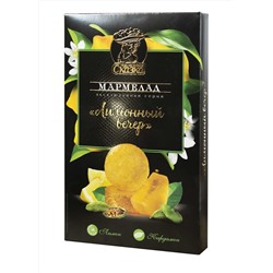 Мармелад желейный формовой Лимонный вечер лимон и кардамон 170 гр.