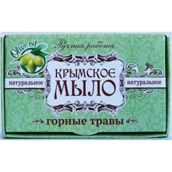 Крымское мыло натуральное Горные Травы 45гр
