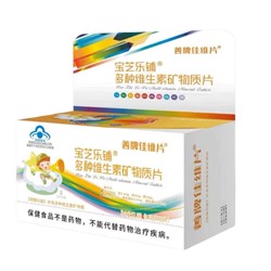 Мультивитамины и минералы Bao Zhi Le Pu