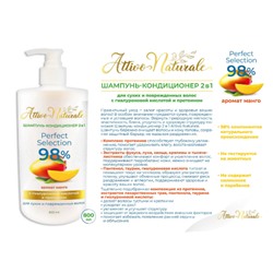 Attivo Naturale Шампунь-кондиционер 2 в1 для сухих и поврежденных волос с гиалуроновой кислотой и протеином фл. 800 мл