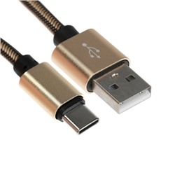 Кабель Type- C - USB, 2.1 А, оплётка нейлон, 1 метр, золотистый