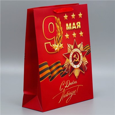 Пакет подарочный ламинированный вертикальный, упаковка, «С победой», L 31 х 40 х 11 см