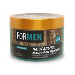 Мыло для бани Floresan для мужчин натуральное 3в1 для ухода за телом, волосами и мягкого бритья, 450 г