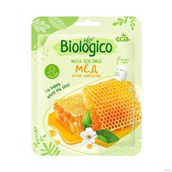Тканевая маска для лица "Biologico. Мёд"