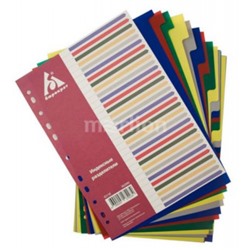 Разделитель А4  ID118  пластик 31 индексов цветные разделы (362090) Бюрократ