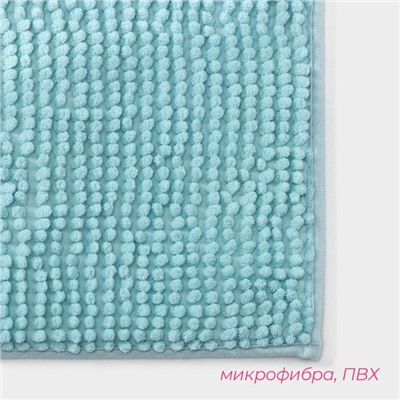 Коврик для ванной Доляна «Букли», 40×60 см, цвет голубой