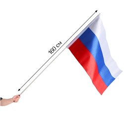 Древко для флага 1.6 м, d-1.2 см