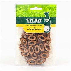 Колечки мясные TitBit для кошек, из говядины, 40 г