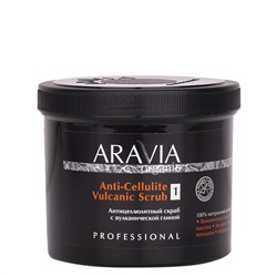 406655 ARAVIA Organic Антицеллюлитный скраб с вулканической глиной Anti-Cellulite Vulcanic Scrub, 550 мл/700 г