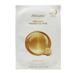 Маска увлажняющая с коллоидным золотом Prime Gold Premium Foil Mask JMsolution, Корея, 35 мл Акция