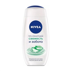 Гель-Уход для душа NIVEA Свежесть и Забота женский, 250 мл (84573)