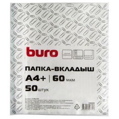 Мультифора(обл. для док-тов)  А4+  50 шт/уп. 60 мкм тисненые (1496929) BURO