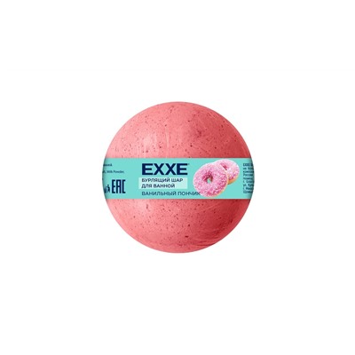 EXXE Бурлящий шар для ванной 120г Ванильный пончик