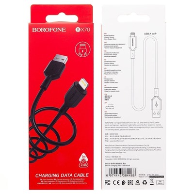 Кабель USB - Apple lightning Borofone BX70 (повр. уп)  100см 2,4A  (black)