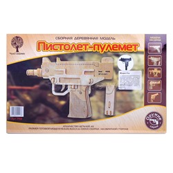 Сборная модель "Пистолет-пулемет УЗИ"