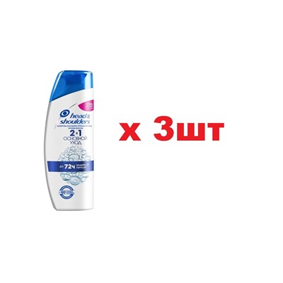 Head and Shoulders Шампунь 360мл Основной уход 2в1 3шт