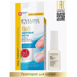 Eveline Nail Therapy Proff Здоровые ногти 8 в 1 высокоэффективный препарат для регенерации и укрепления ногтевой пластины,12мл
