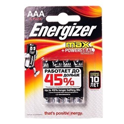 Батарейка AAA Energizer LR03 Max (4-BL) (48)