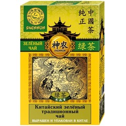 Зеленый крупнолистовой чай SHENNUN, ТРАДИЦИОННЫЙ, 100 г