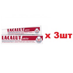 Lacalut Зубная паста 50мл Aktiv 3шт